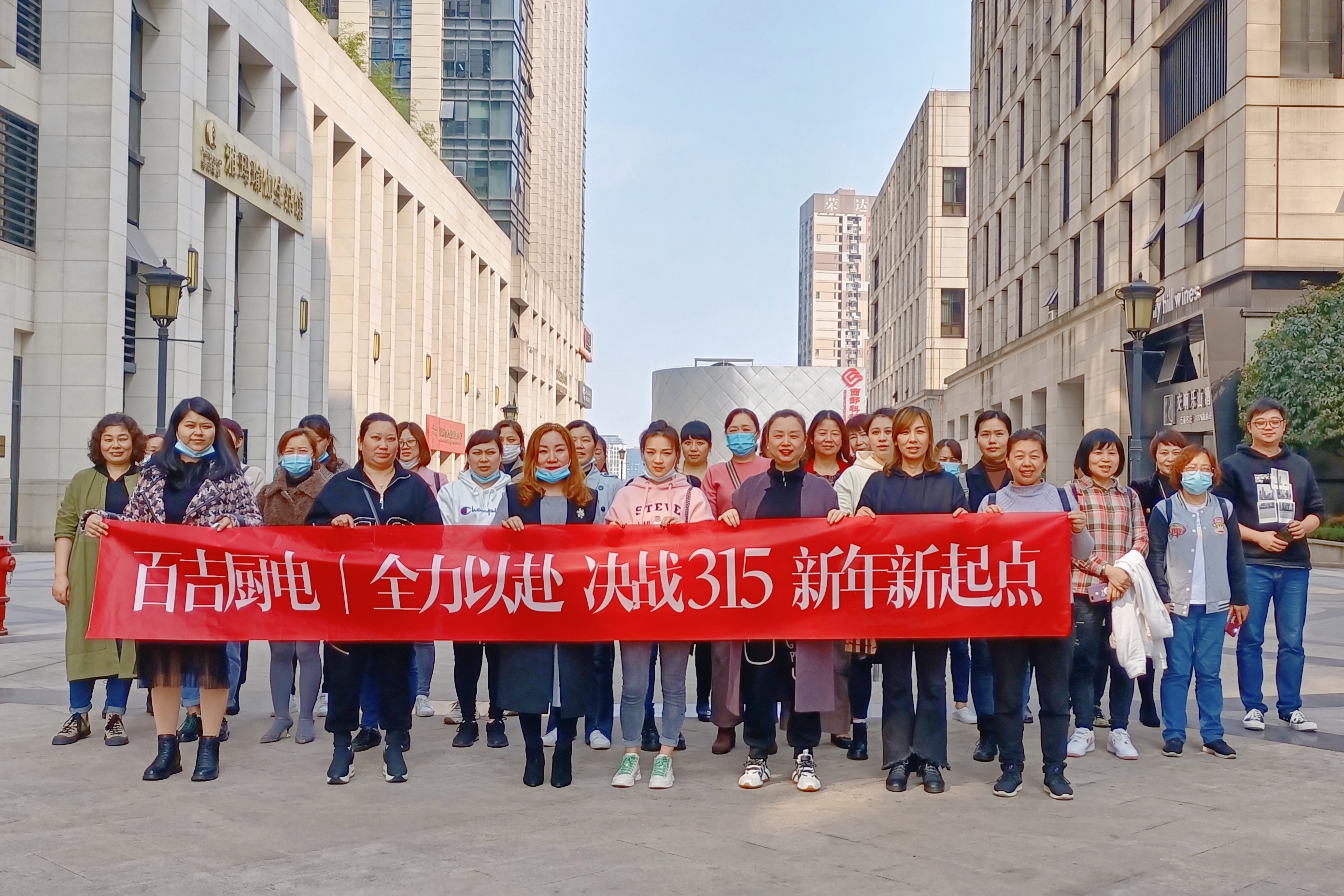“質”敬315，鉅惠活動盛大來襲！